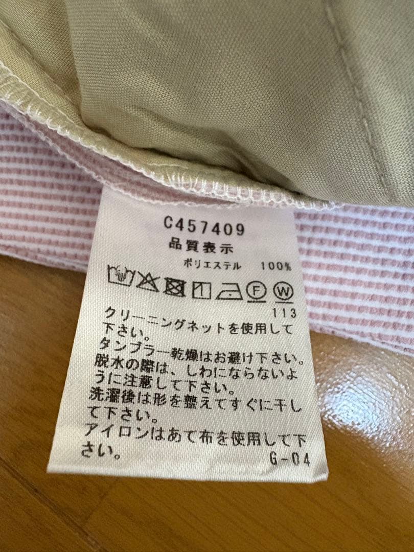 【新品未使用】薄いピンク レディースパンツ