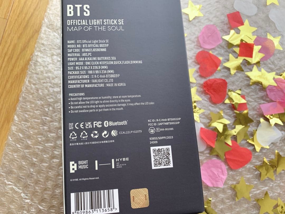 新品未開封 BTS OFFICIAL LIGHT STICK SE アミボム