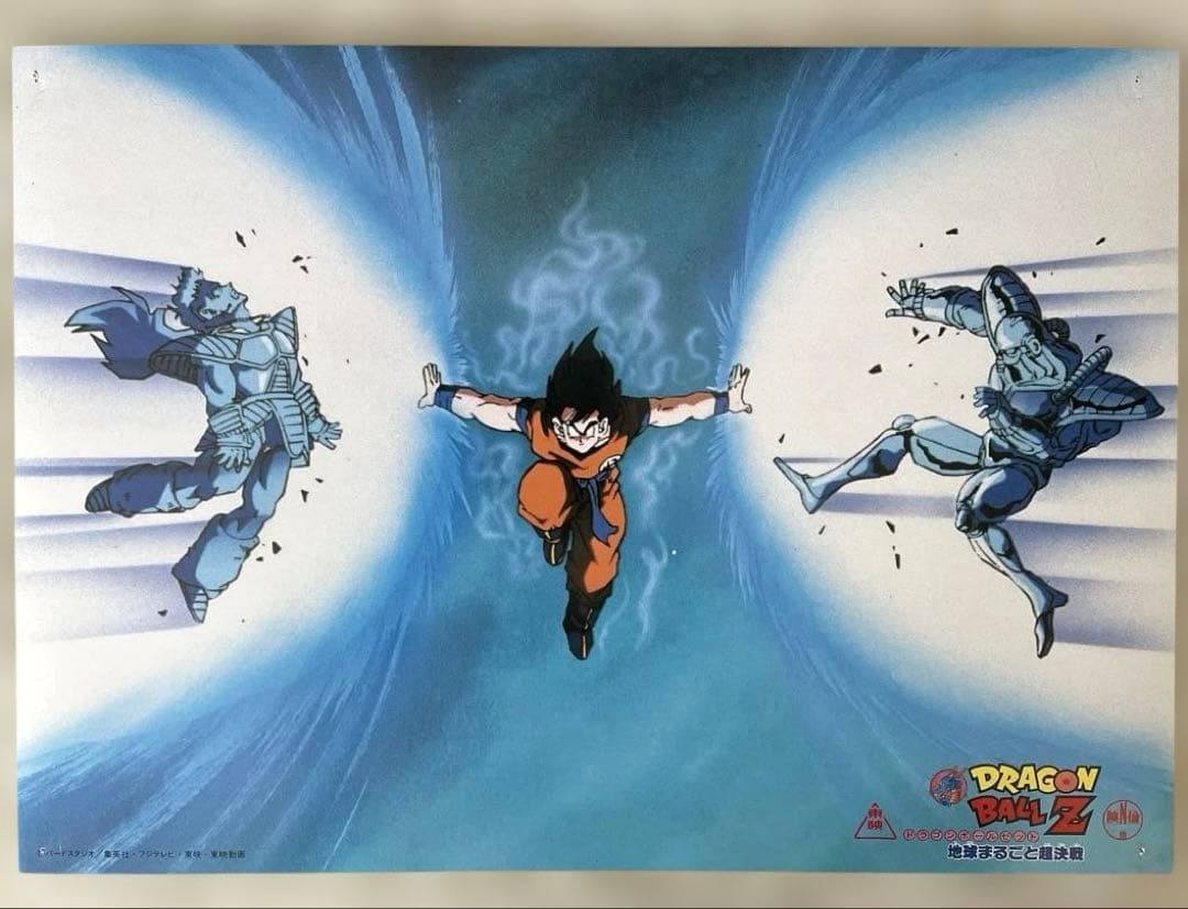 激レア　ドラゴンボール映画スチール写真6枚セット