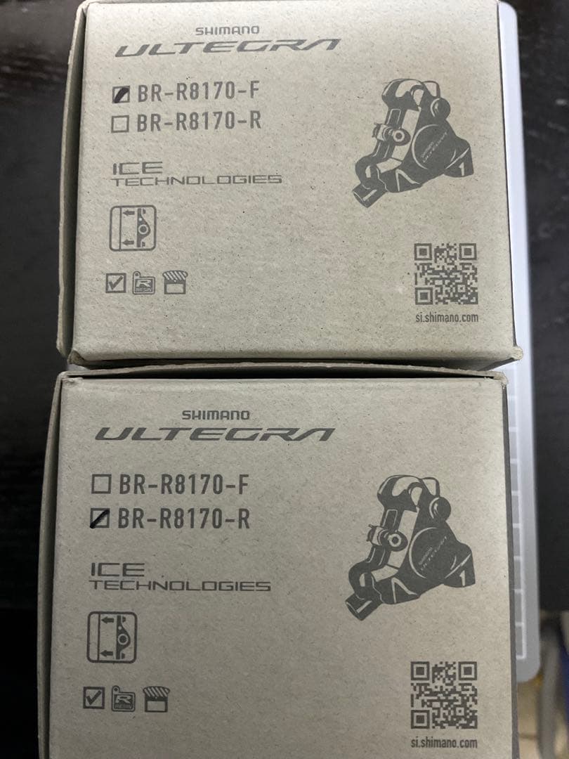 【美品】SHIMANO アルテグラBR-R8170 前後セット