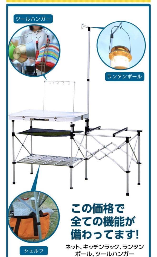 折りたたみ式アルミアウトドアキッチンスタンド