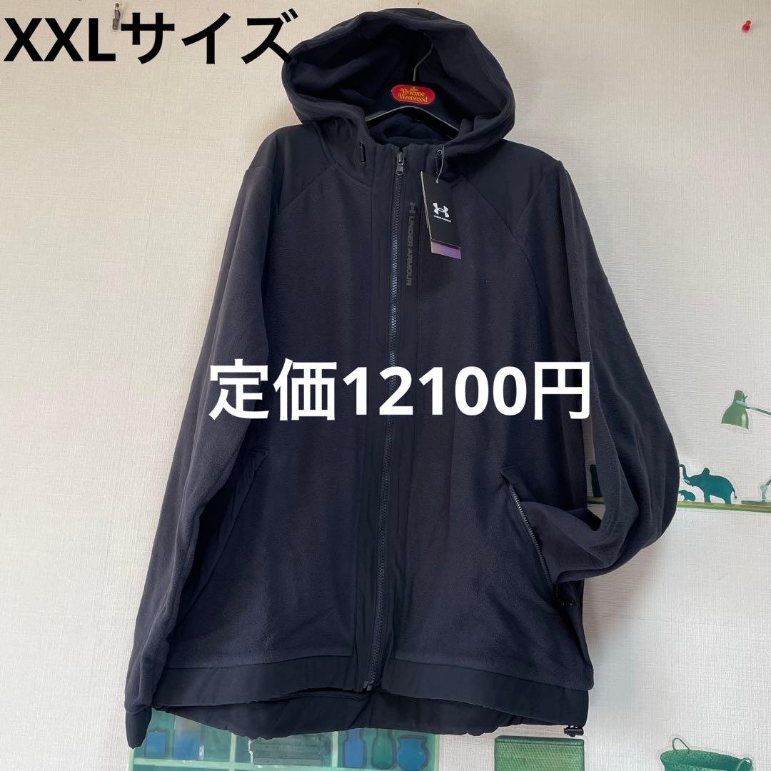 新品　アンダーアーマー 暖かフリース・ロゴ入りパーカーブルゾン「XXL・黒」