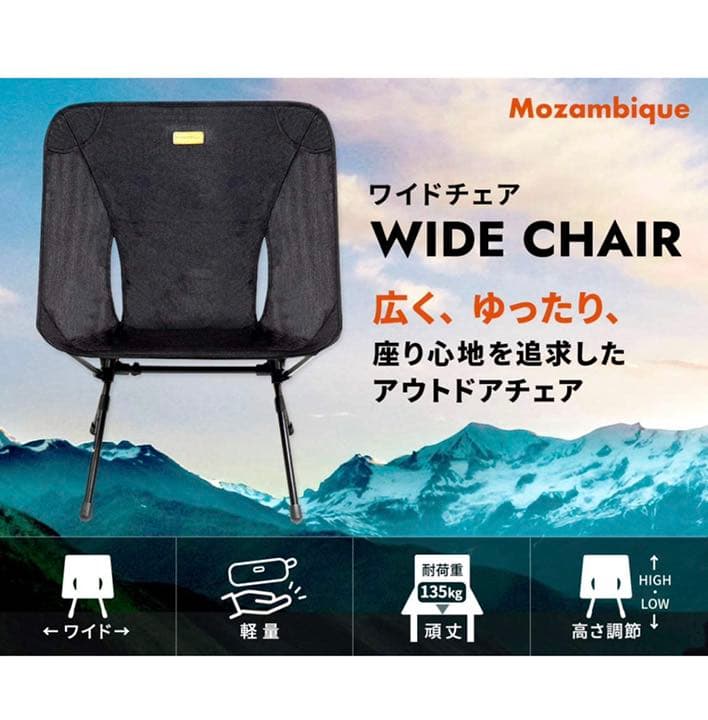 アウトドア チェア キャンプ 椅子 折りたたみ 収納袋 コンパクト 軽量