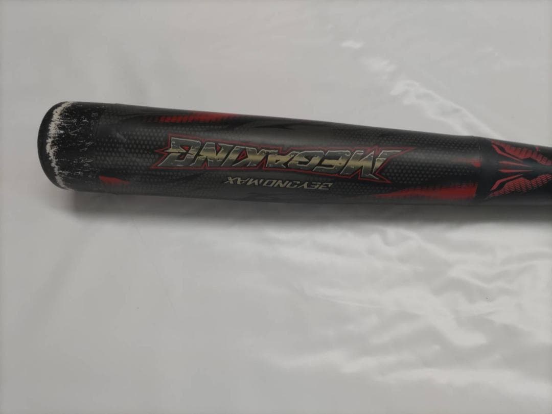ミズノ ビヨンドマックス メガキング ミドル 79cm 580g 少年用ケース付
