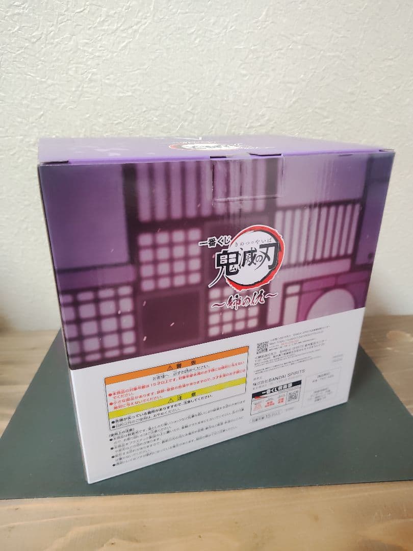 一番くじ　鬼滅の刃~姉の仇~Ａ賞Ｂ賞２点セット