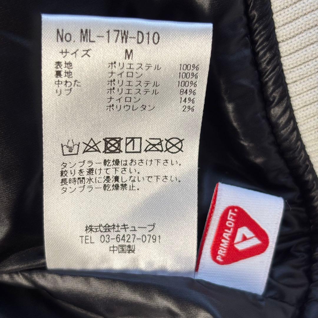 (極美品￼￼) マークアンドロナ 2way スニードジャケット プリマロフト
