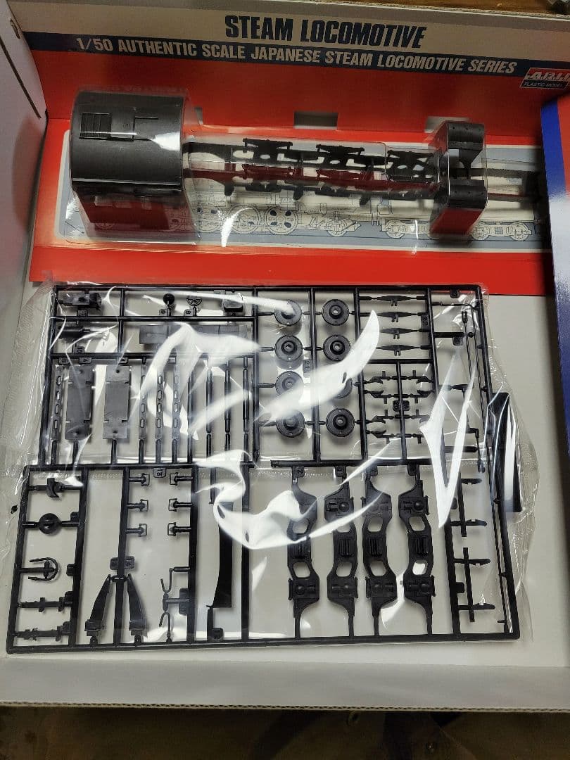 プラモデル　1/150 銀河鉄道999　劇場版