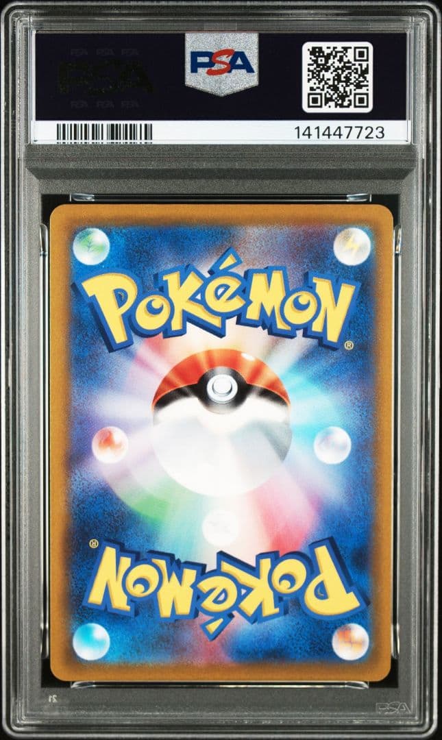 【PSA10】ルギアV プロモ　ミステリーボックス
