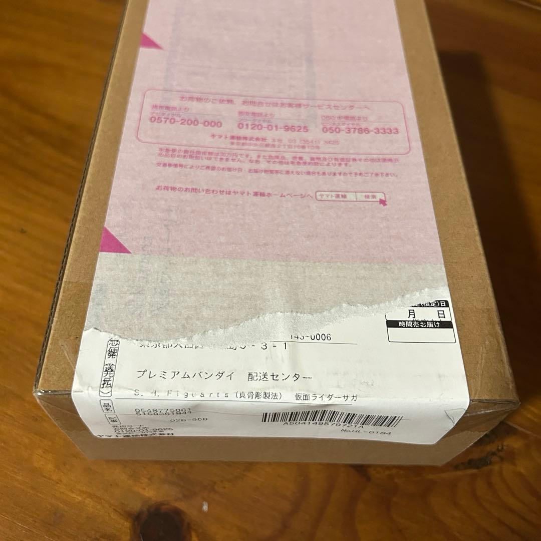 S.H.Figuarts（真骨彫製法） 仮面ライダーサガ　新品未開封　フィギュア