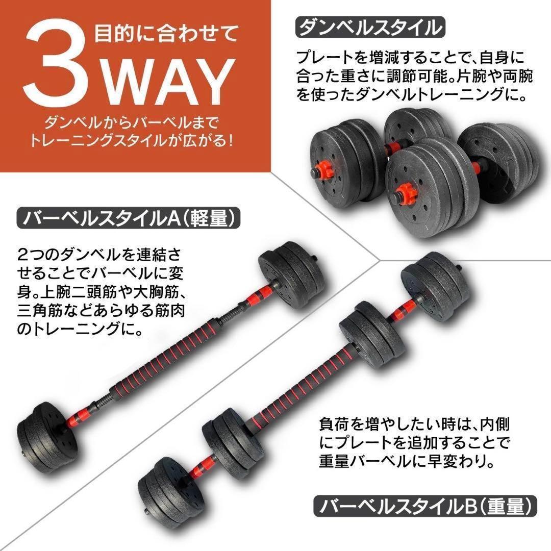 合計50kg／バーベルにもなるダンベル 可変式プレート｜25kg×2個セットa9