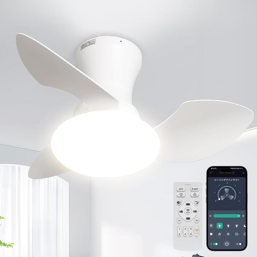 ✨大特価✨シーリングファンライト led 52W ファン付き照明 天井扇風