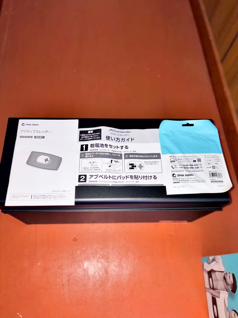 ActiveSlender トレーニング用バンド アブベルト