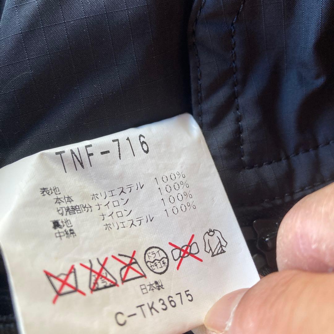THE NORTH FACE スノーウェア　セットアップM