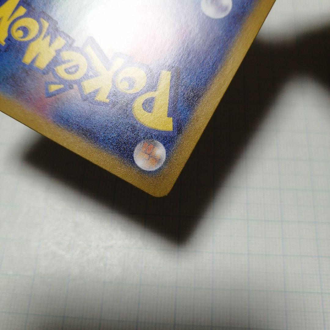 ポケモンカード　ゲッコウガex　sar　＋おまけ　サトシゲッコウガ　プロモ