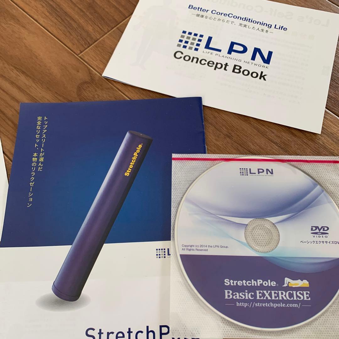 LPNストレッチポール ハーフカット　イエロー