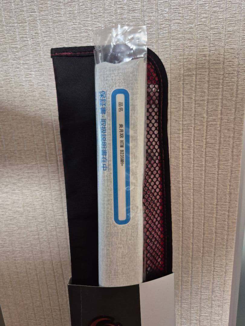 シマノ　炎月XR B235MH＋ 一つテンヤマダイ