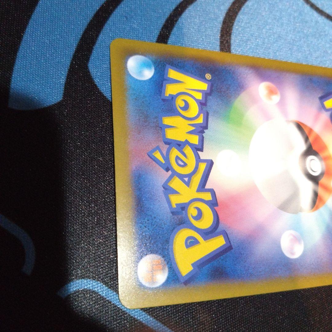 ポケモンカード　ポケカ　メガゲッコウガex　mur　sar　ニンジャスピナー