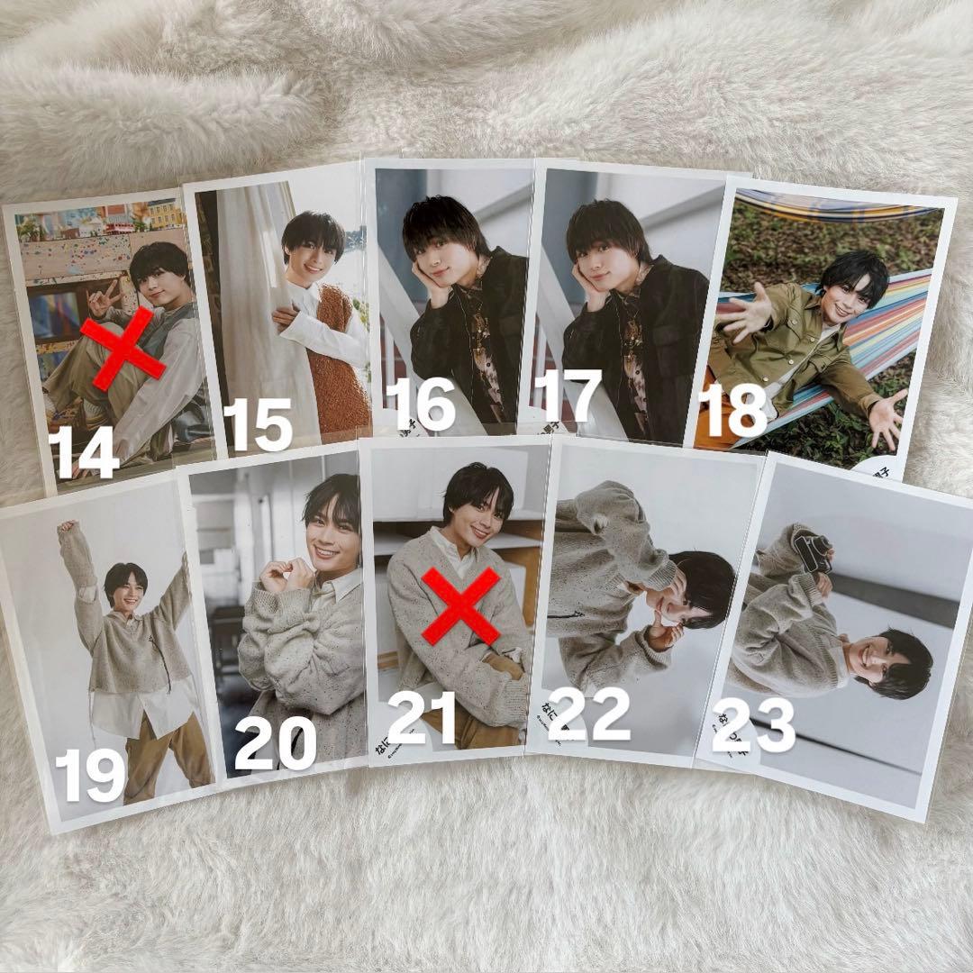 なにわ男子 大西流星 公式写真 まとめ売り バラ売り可能 110/枚～