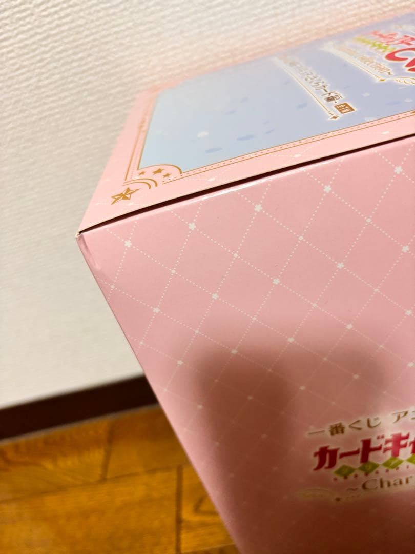 一番くじ　カードキャプターさくら　A賞フィギュア
