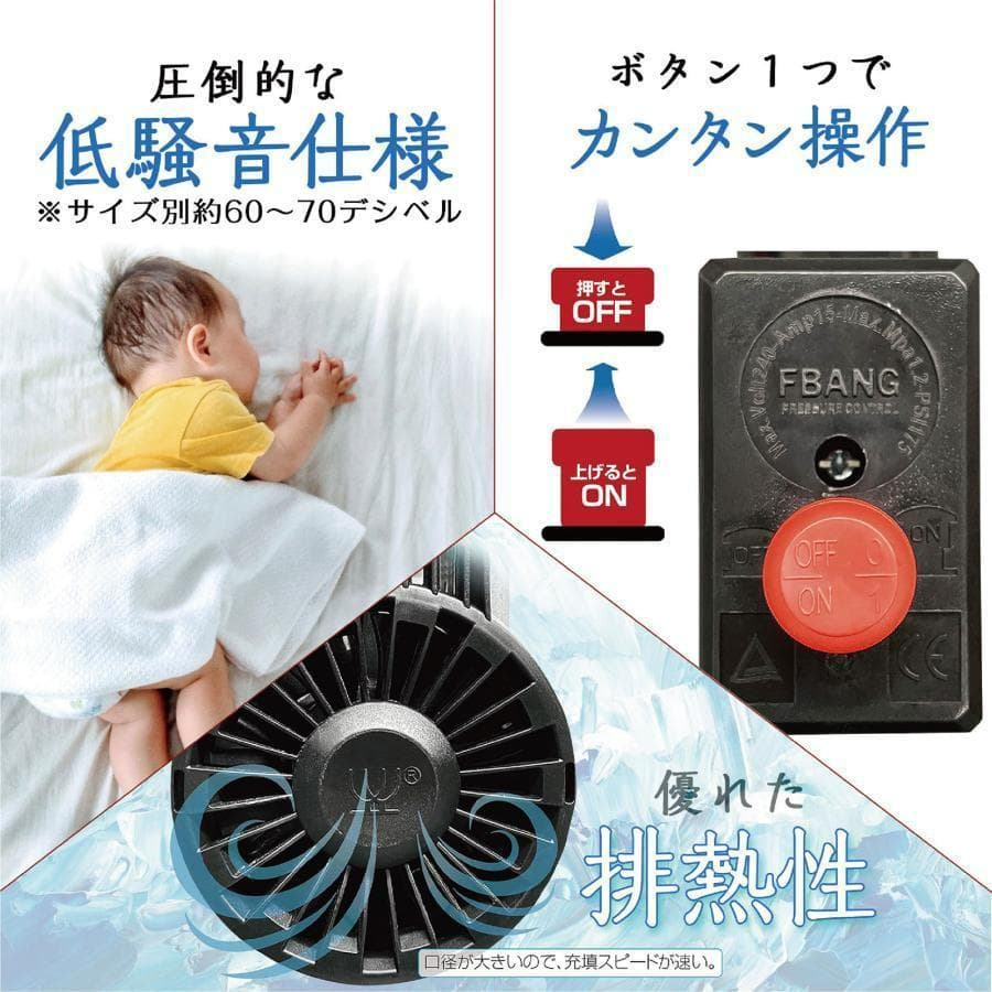 オイルレス エアーコンプレッサー 低騒音 大口径 ツールセット付 (90L)