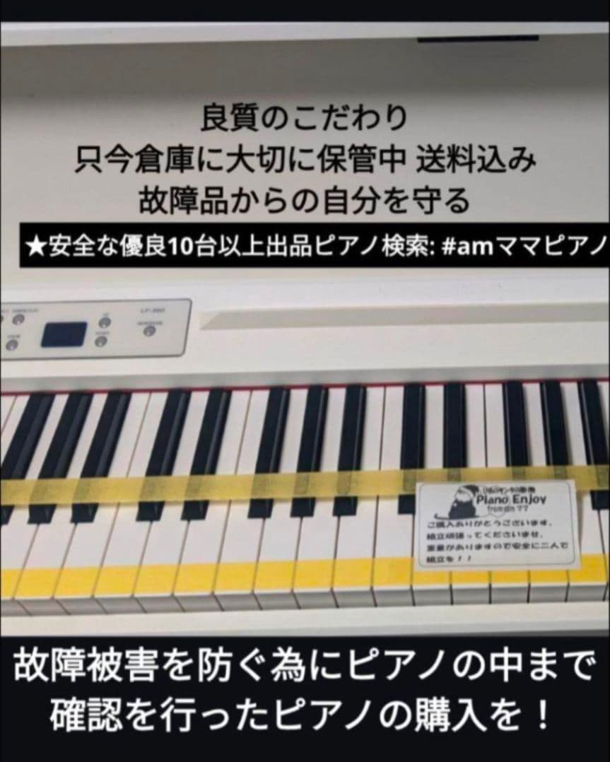 送料込み YAMAHA 電子ピアノ ARIUS YDP-140 09年製 美品