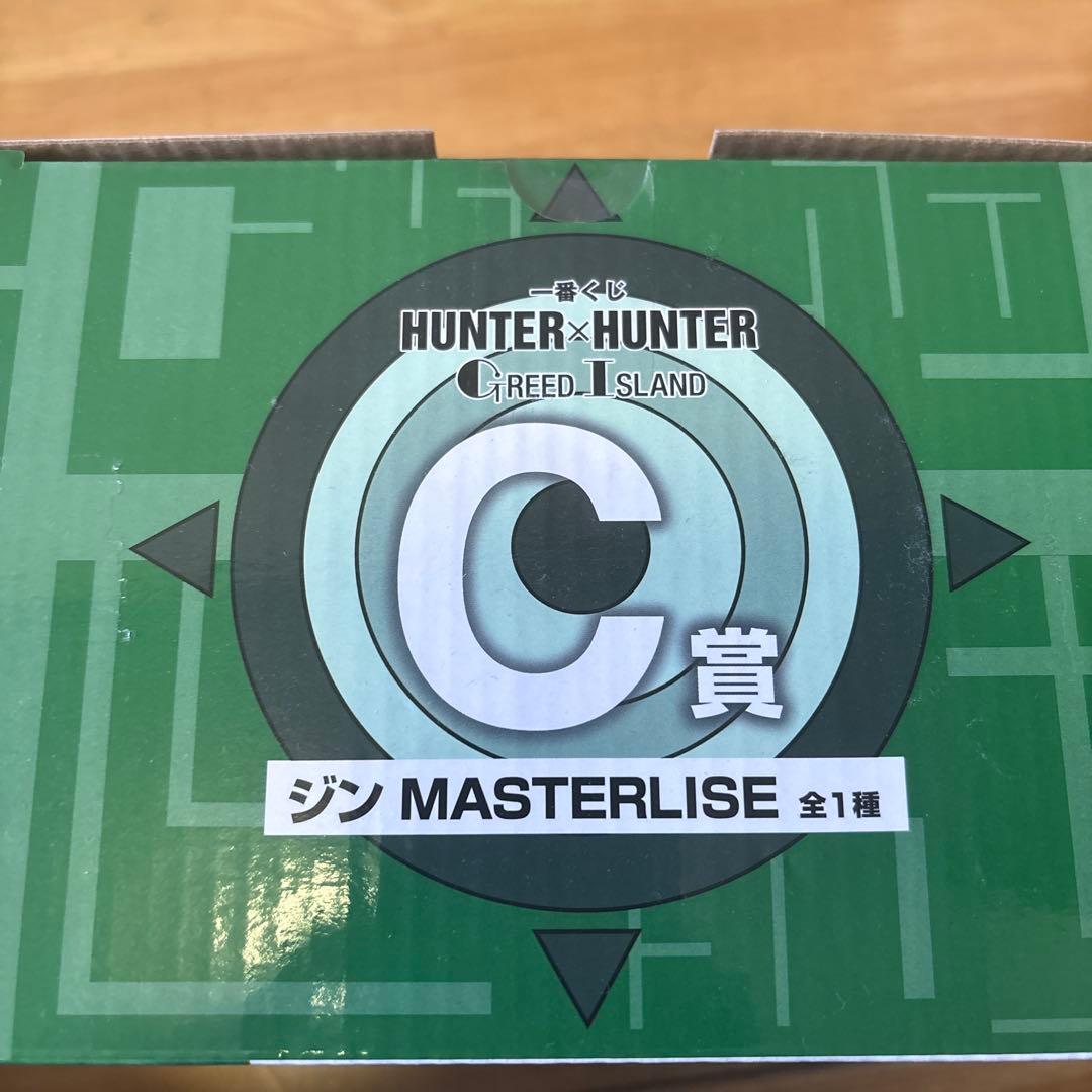［新品未開封］HUNTER×HUNTER フィギュアセット