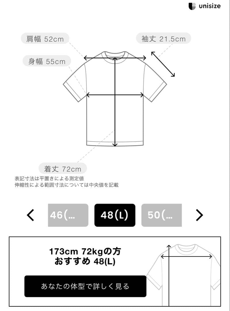 【未使用に近い】マーク＆ロナ MARK＆LONA Tシャツ