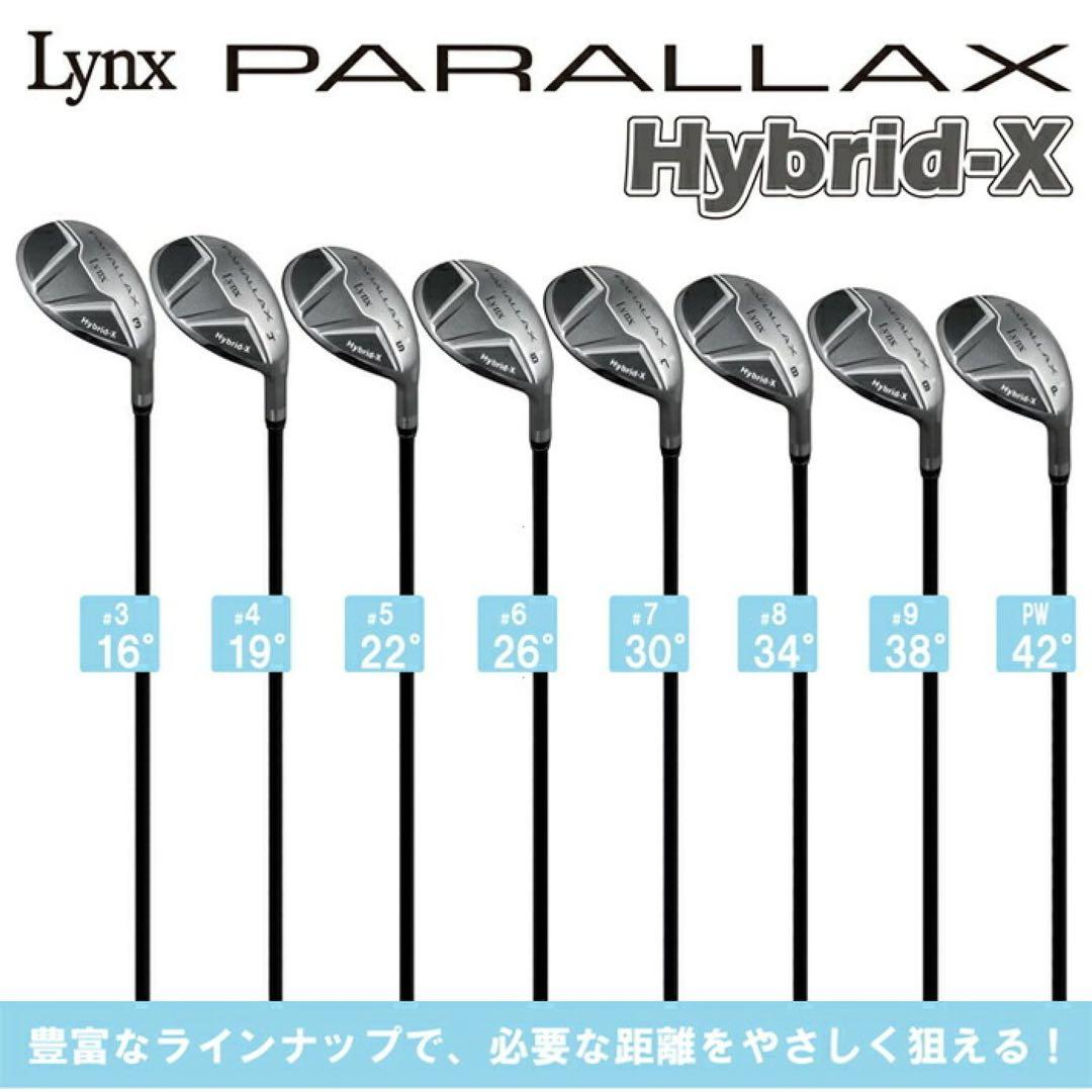 【新品】リンクス パララックス ハイブリッド 中空 アイアン 4番 SR 単品