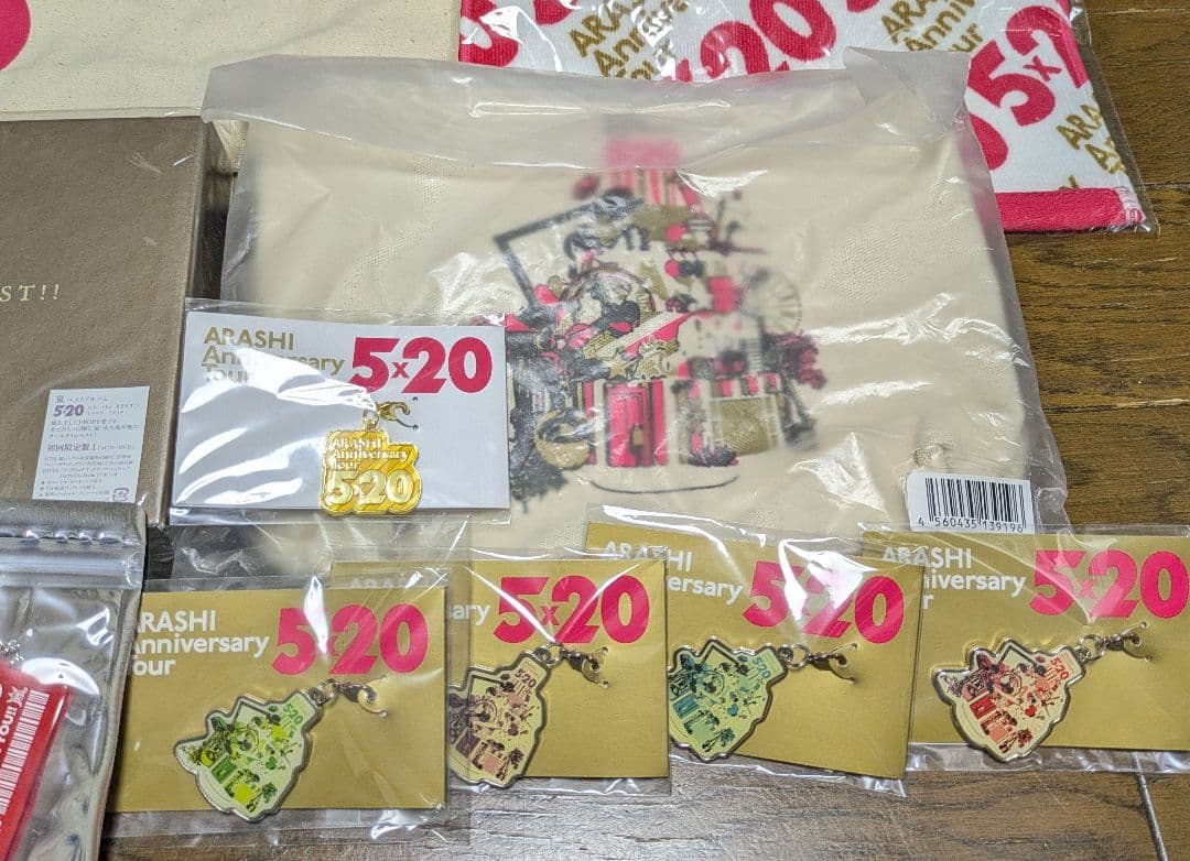 ARASHI Anniversary Tour 5×20 グッズ まとめ売り