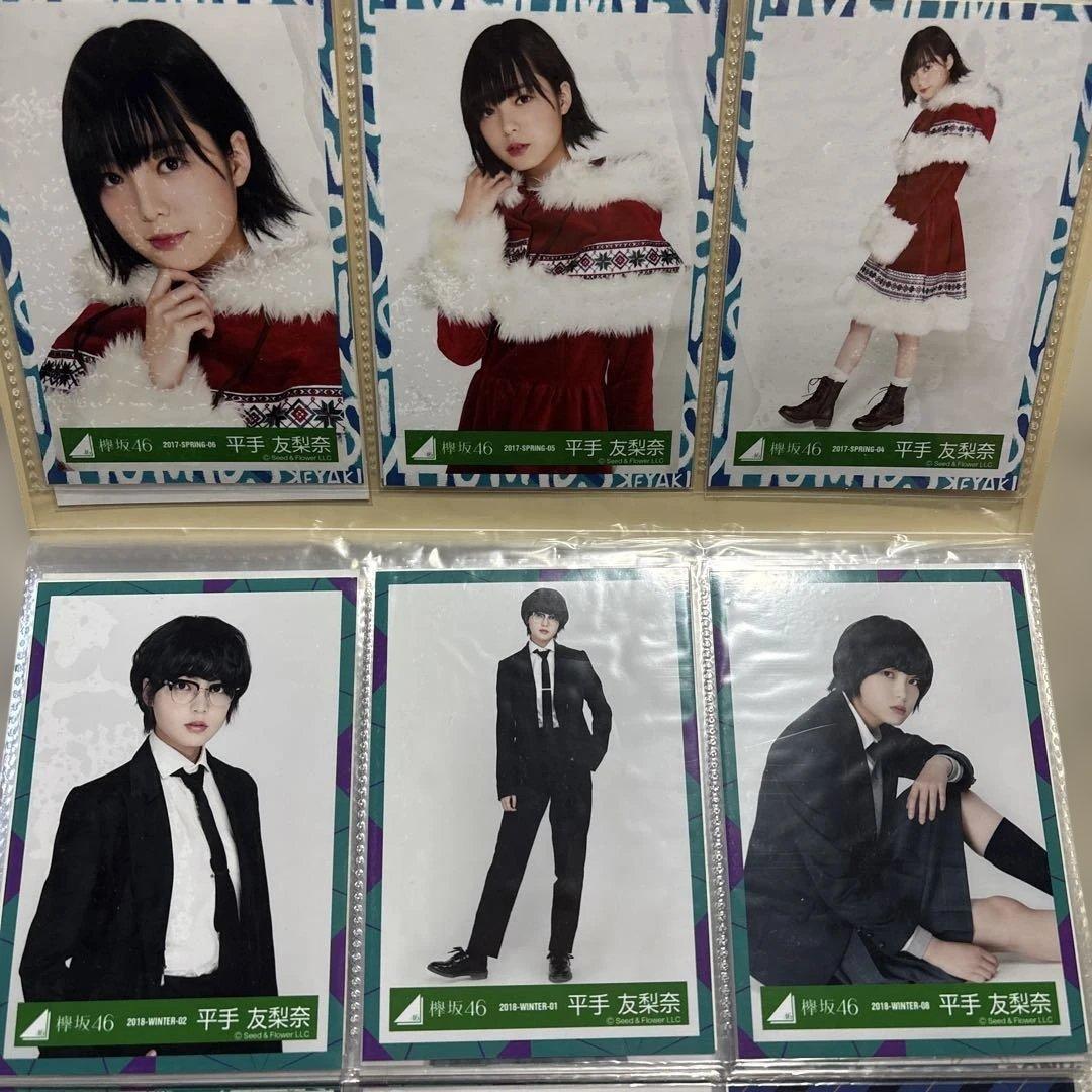 平手友梨奈 生写真