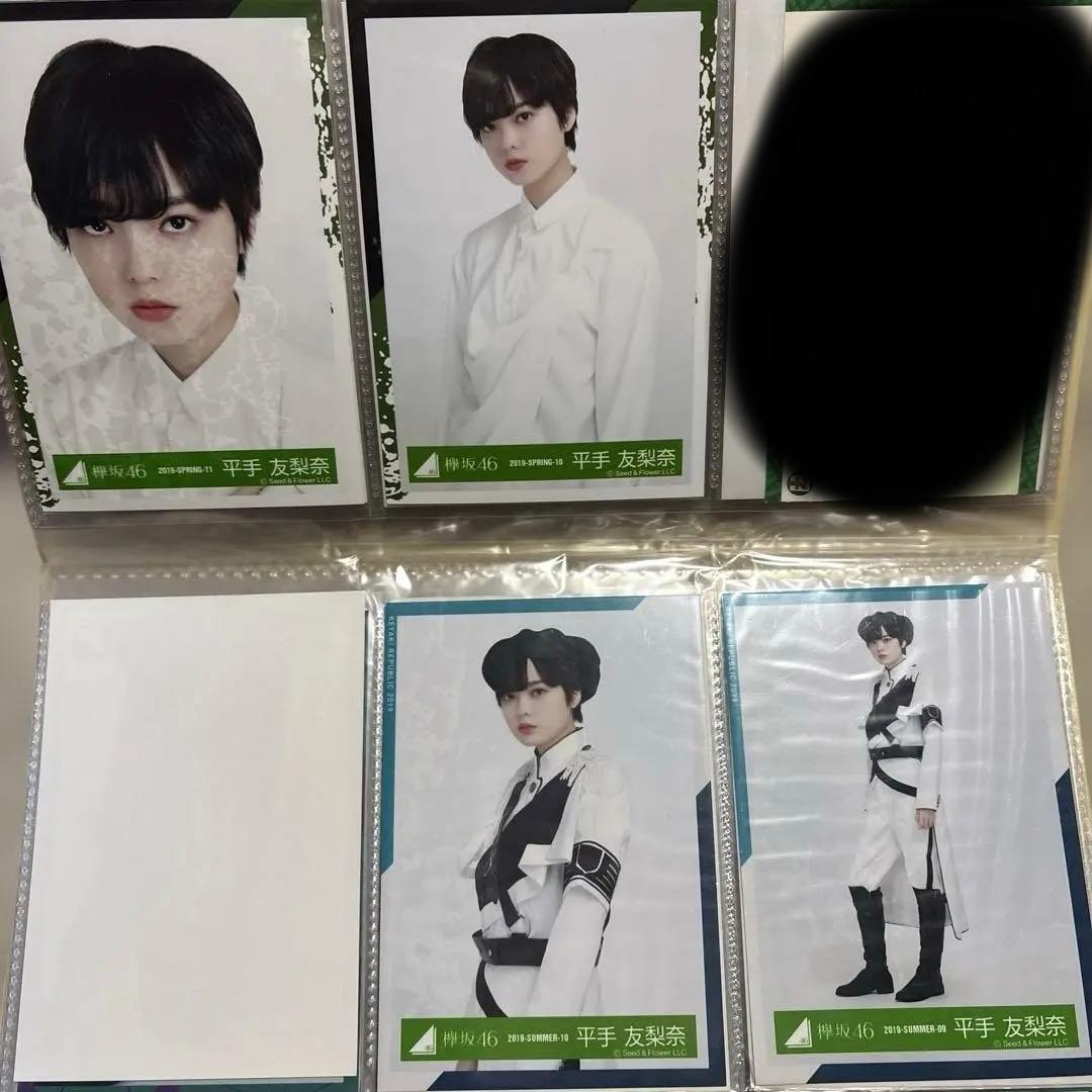 平手友梨奈 生写真