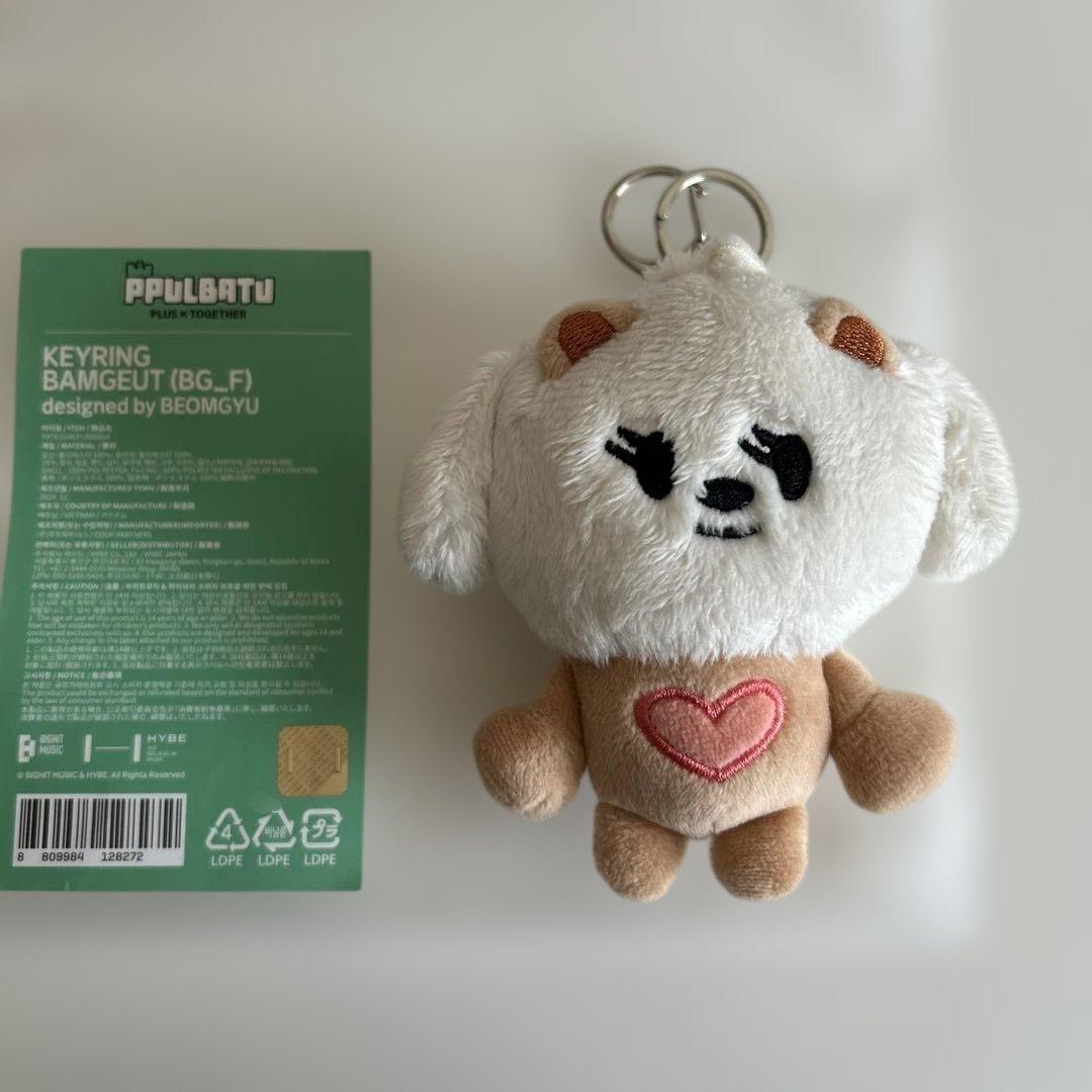初期 PPULBATU プルバトゥ キーリング バムグッ TXT ボムギュ