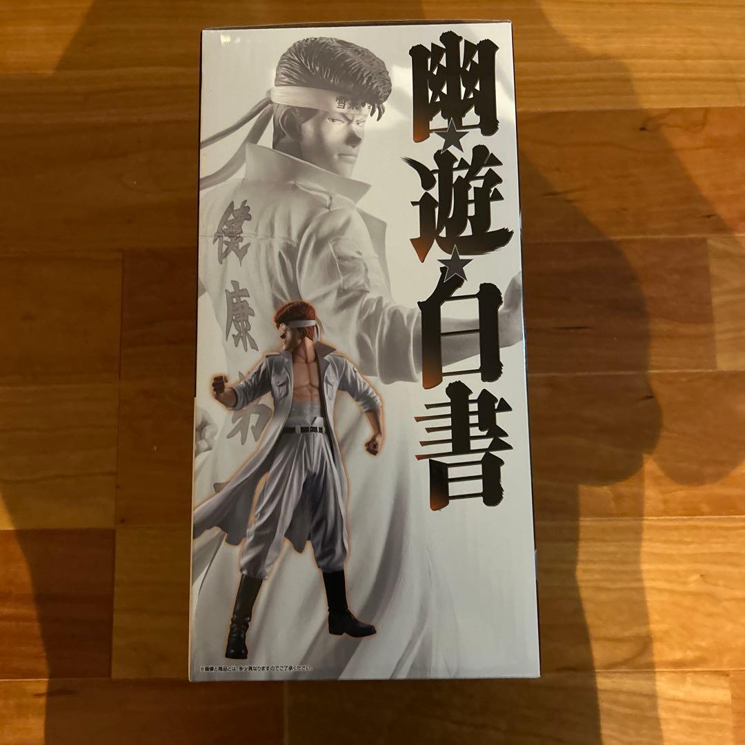 一番くじ　幽遊白書　暗黒武術会編vol.3 B賞　桑原和真　フィギュア