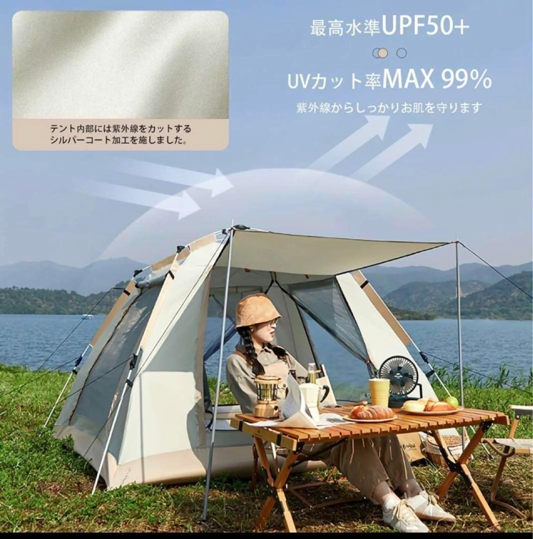 2023最新 テント ワンタッチ 4-6人用 UVカット キャンプ テントr84