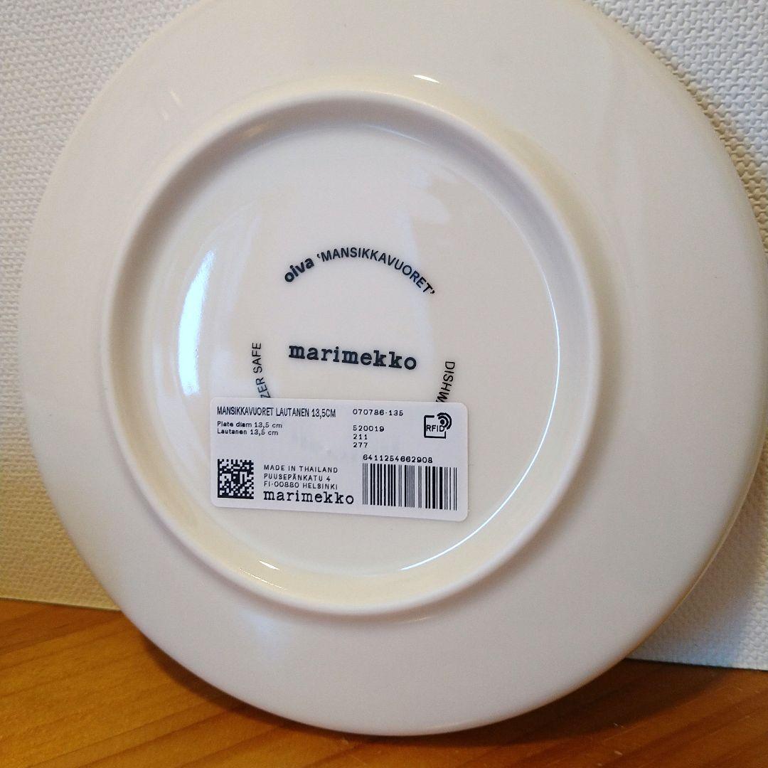 新品未使用 marimekko マンシッカヴォレット 4個セット