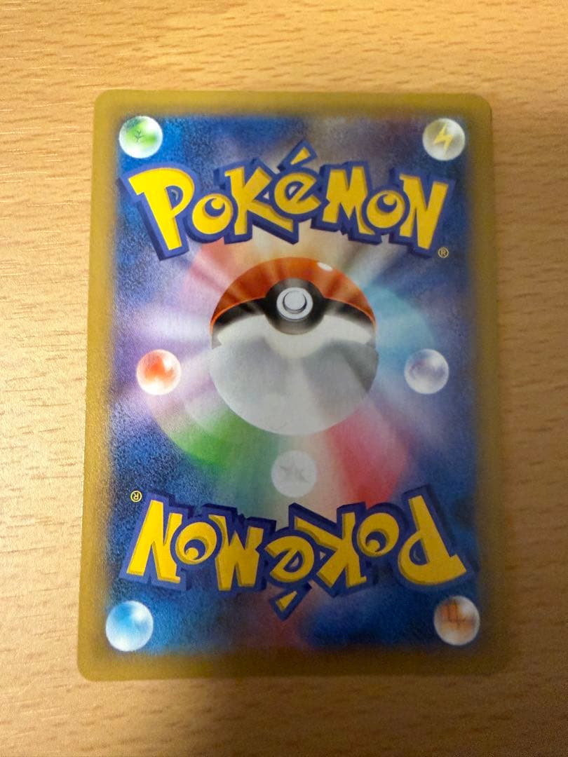 ポケモンカード　まとめ売り　引退品　昔のボックス