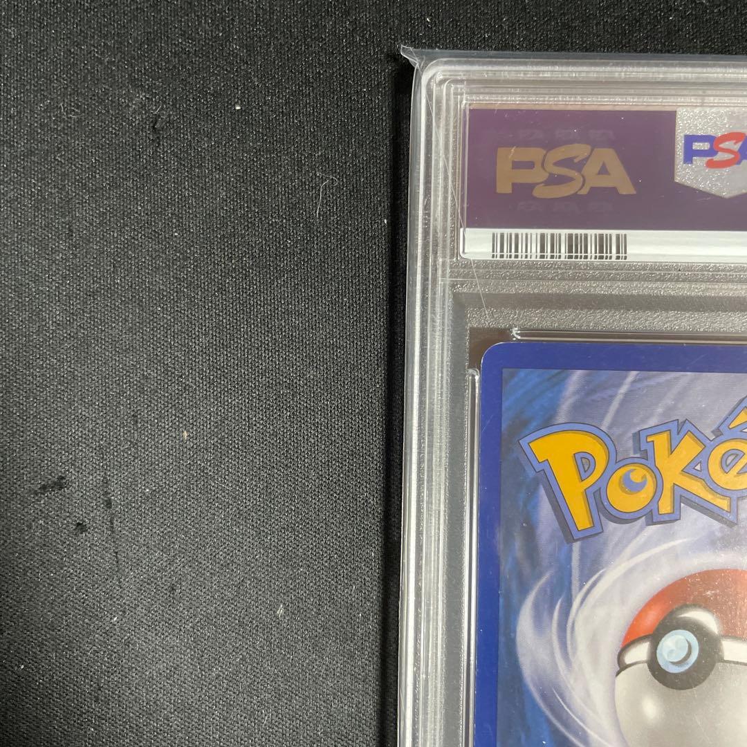 ピカチュウ RR CP3 ポケキュンコレクション 英語版