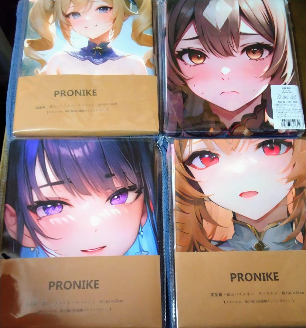 キャラクターバスタオル/タペストリーセット売り