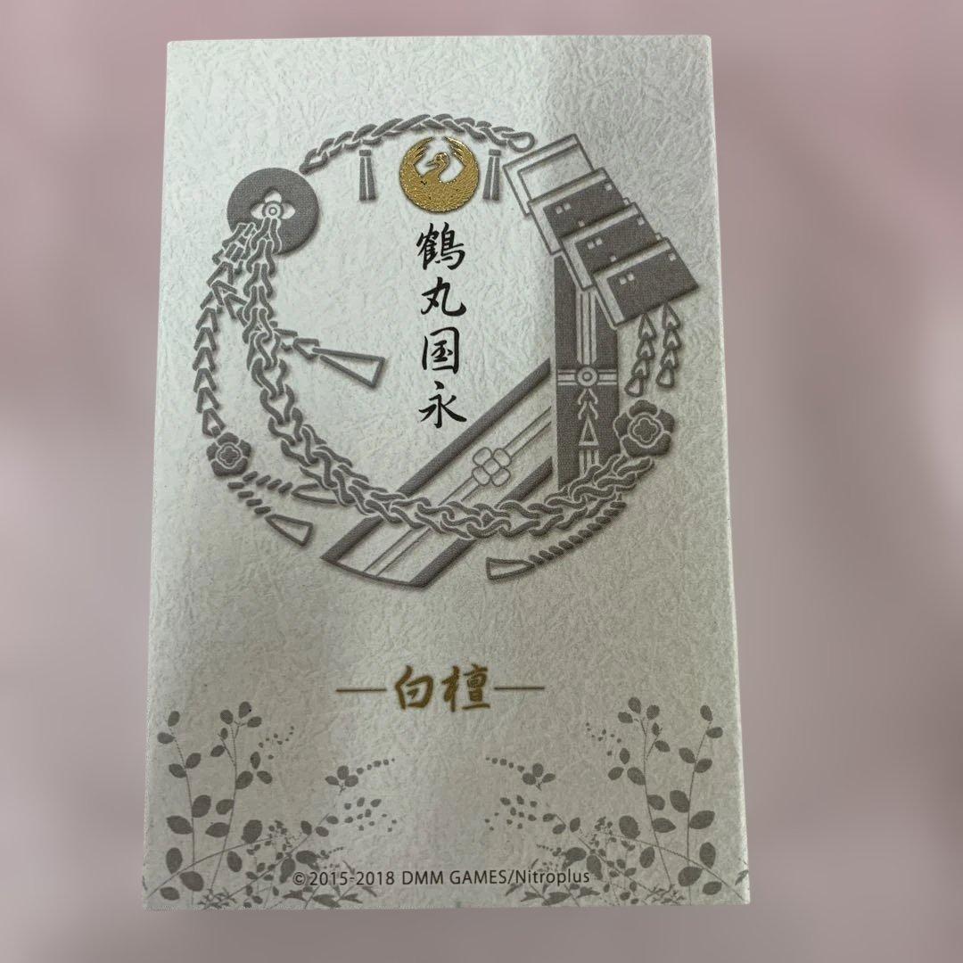 鶴丸国永 お香セット-弐- 「刀剣乱舞-ONLINE-×日本香堂」