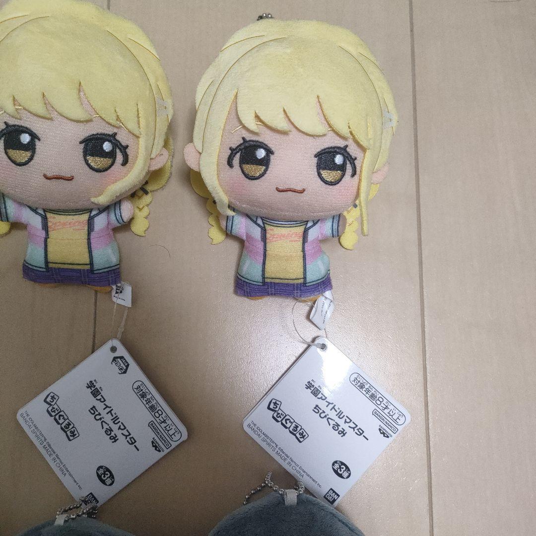 学園アイドルマスター 学マス ちびぐるみ 藤田ことね 月村手毬