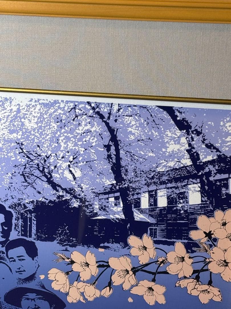 佐藤満　桜と人々の版画318/500作者サインあり