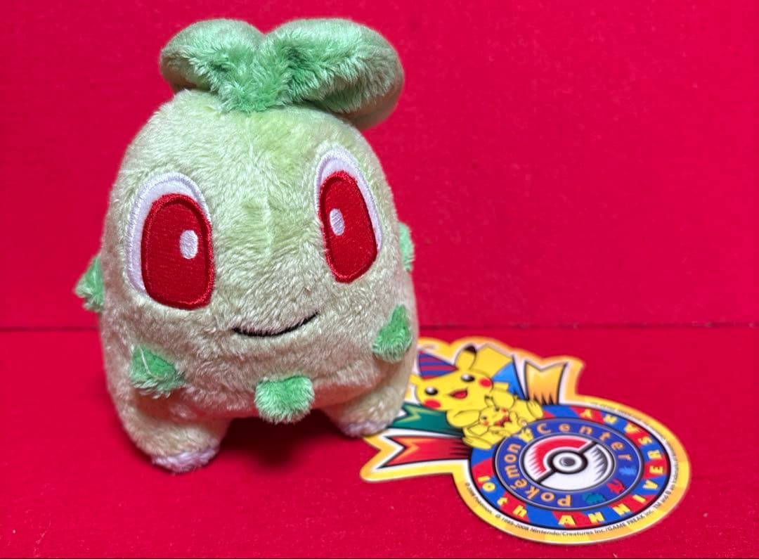 チコリータドール 10th anniversaryポケドール ぬいぐるみ