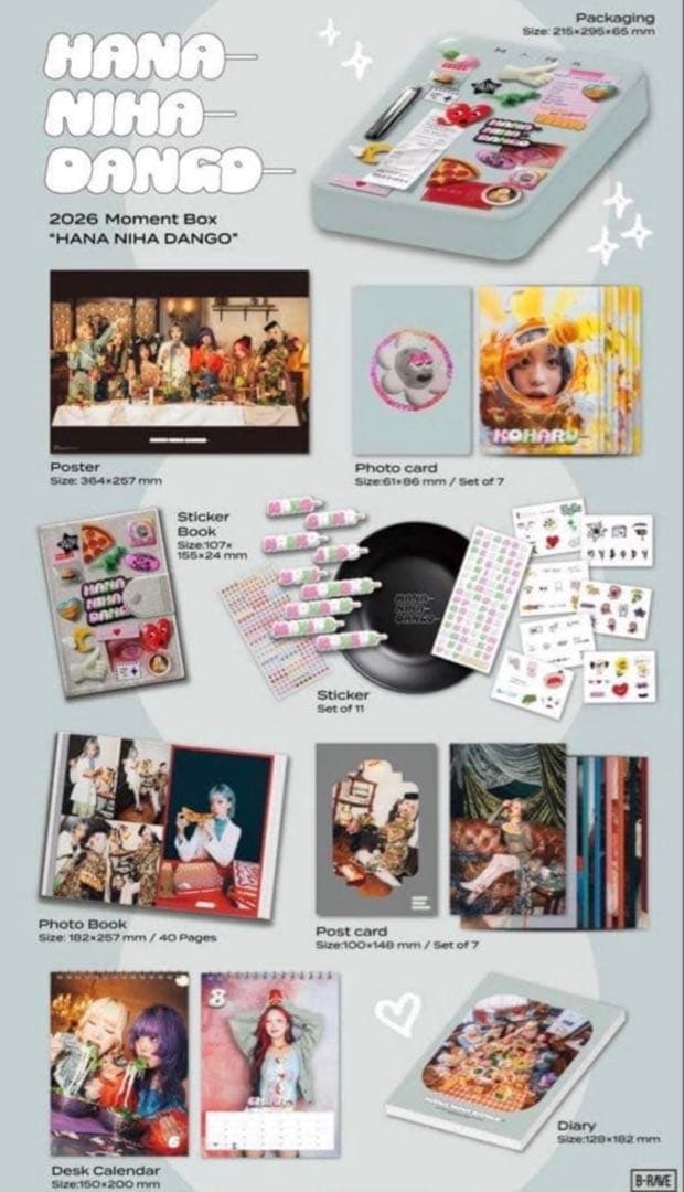 新品未開封★HANA Moment Box 2026