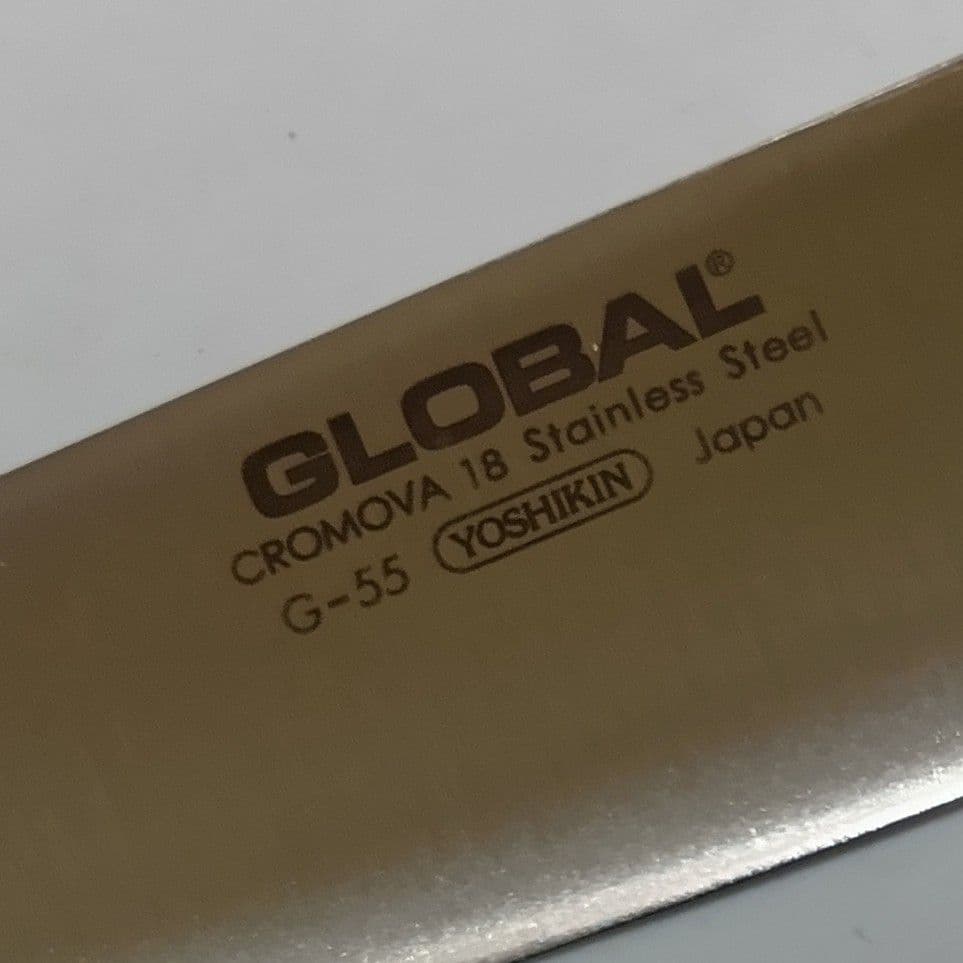 GLOBAL グローバル G-55 牛刀 メーカー研ぎ直し済み