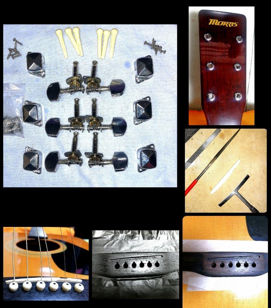 ★1990年代製造★MORRIS MD201N★安定した品質♪