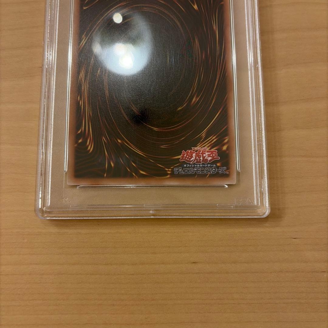 【1000枚限定】即日発送！！ブラックマジシャンPSA10 side:UNITY
