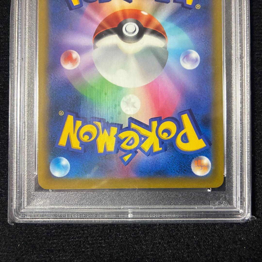 ★PSA10★ マリィのプライド SI 419/414 スタートデッキ100