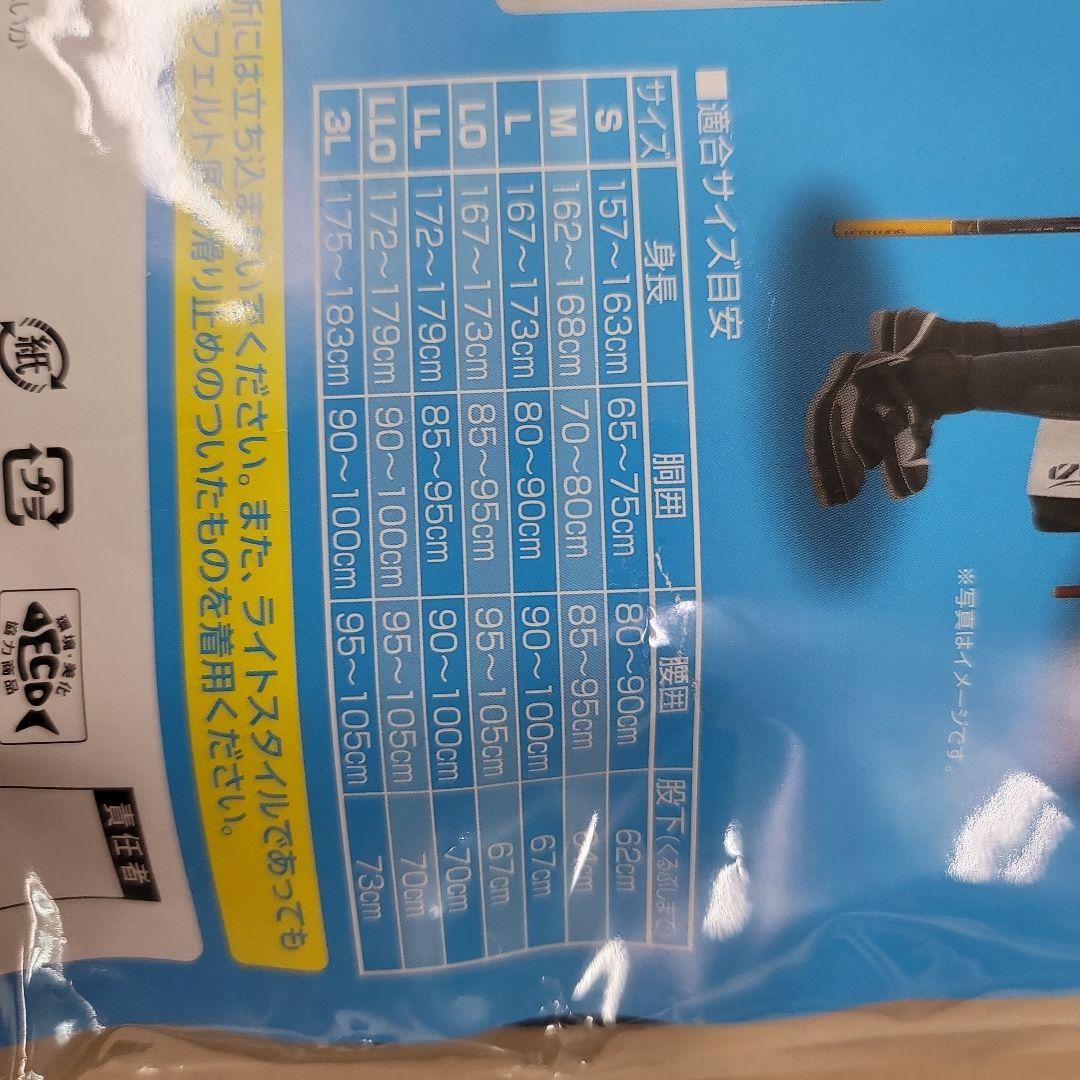 OWNER ライトスタイル ガードタイプ フィッシングパンツ LO