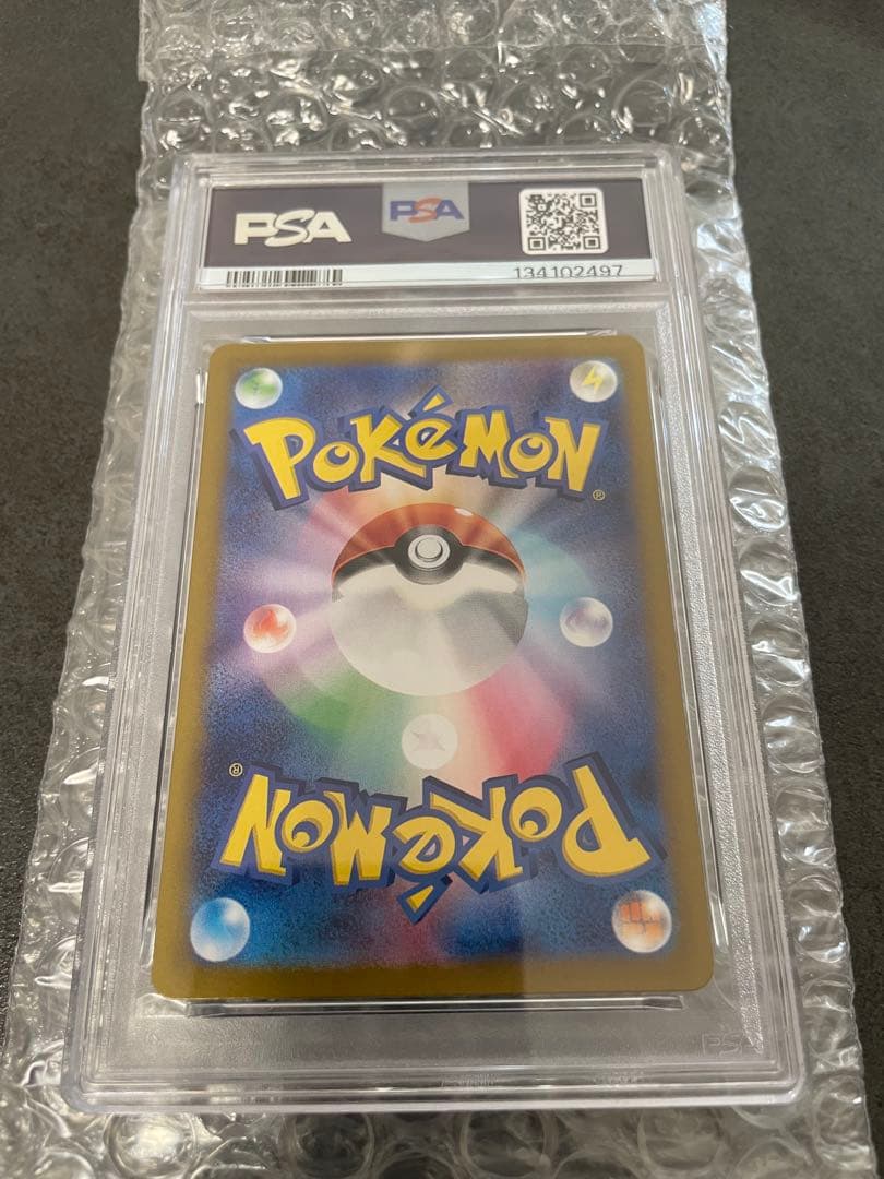 [PSA10]ポケモンカード ミモザ スペシャルアートレア PSA10