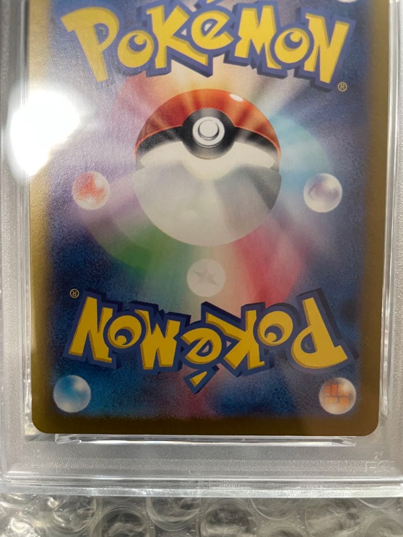 [PSA10]ポケモンカード ミモザ スペシャルアートレア PSA10
